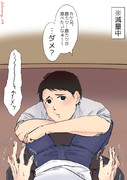 机の下からおねだりしてくる