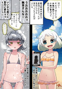 また朝潮たちと海に行きました４