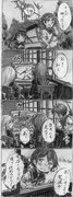 アンテナ担当