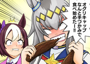 ウマ娘漫画「ウマ娘大食いダービー・シンデレラグレイ」