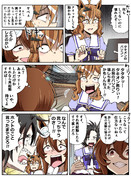 タキオンのPCを壊してしまうポッケ