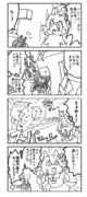 トレーナーの肩に虫を見つけるラインクラフト。