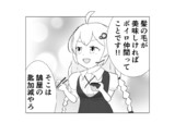 紲星式判別法