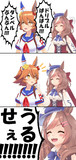 注意