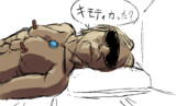 タクヤの事後