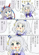 休日が楽しみなミラ子漫画