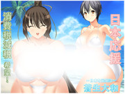 消費税減税希望！