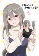 『くらいあの子としたいこと』5巻が出ます
