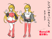 シンプルゆるいたちえーマキマキー