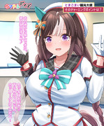 テレビ番組に出演するタルマエ