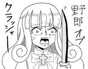 来いよ、ぽぽろん！バズーカなんか捨ててかかってこい！