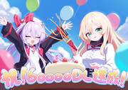 メメリスちゃんRPG 60000DL突破記念イラスト