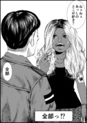 信用できない言葉 34