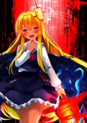 EXルーミア