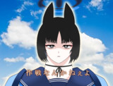 強猫モンブラン