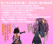 突然の＝（ナンデワタシマデ…？）＝流れ弾