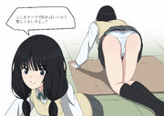 三条さんに文化祭の準備を手伝ってもらう