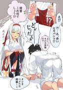 テイトクと翔鶴