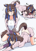 「ヘリオスご飯できたよー」