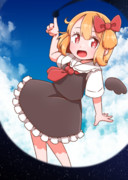 ルーミアちゃん