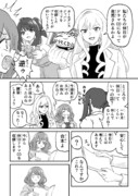 エルダンジュの日常回が見たい⑦