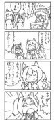 10分くらいで描いたウマ娘の漫画。