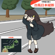 気象予報士の日