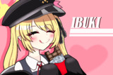 イブキに餌付けしたい