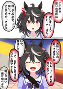 お祭りウマ娘キタサンブラック