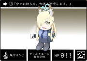 カードダス風尾刃カンナ