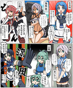 白露型「手を出さないで！」②