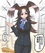 営業スマイル