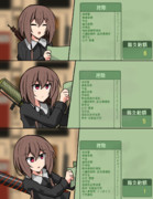 税