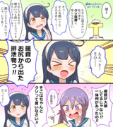 潮にクソ提督って言わせてみた