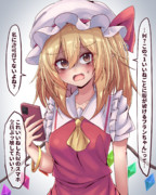 初めてXを見るフランちゃん