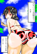 正邪