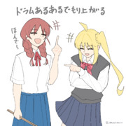 結束バンドはーとぶれいく②
