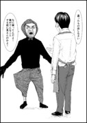信用できない言葉 35