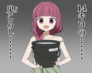 復ッ活ッ！廣井きくり復活ッッ！！