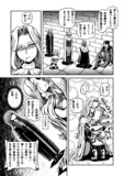 松本風葬送のフリーレン_31