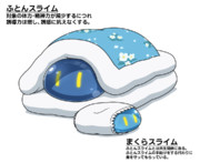 [布団][枕]
