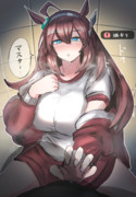 ブルボンと力比べ