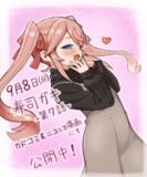 「寿司ガキ」第７話公開されました！