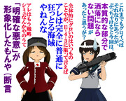 のだ☆や９０６