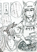 どて煮の隠し味