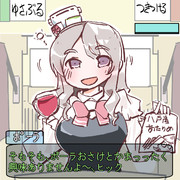 ポーラさん　連続殺酒事件の証人として証言をしてくれる！