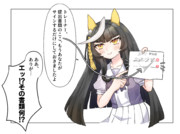 なんでも速いカルストンライトオ①