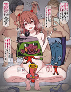 プロジェクトKV（KMCちゃんの寝取られVサイン）