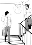 信用できない言葉 36