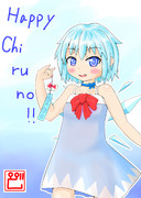 2024 ⑨月⑨日　チルノの日